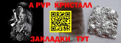первитин Заводоуковск