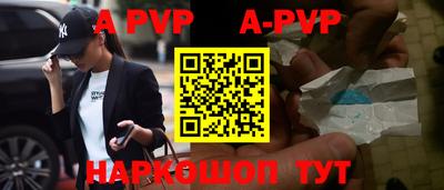 первитин Заводоуковск