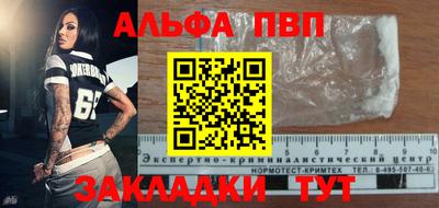 первитин Заводоуковск