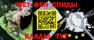 спайс Жуковский