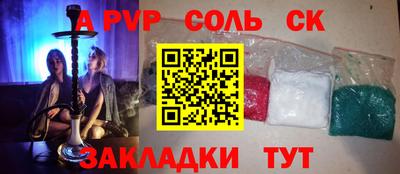 MDMA Premium VHQ Балаково
