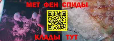 первитин Заводоуковск