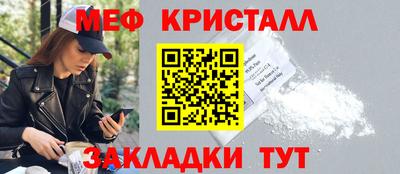 мефедрон Балашиха