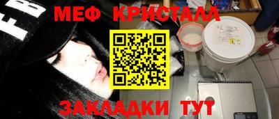 мефедрон Балашиха