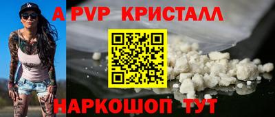 первитин Заводоуковск