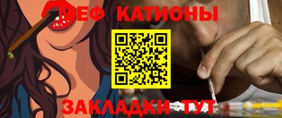 первитин Заводоуковск