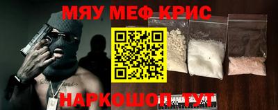 скорость mdpv Балахна