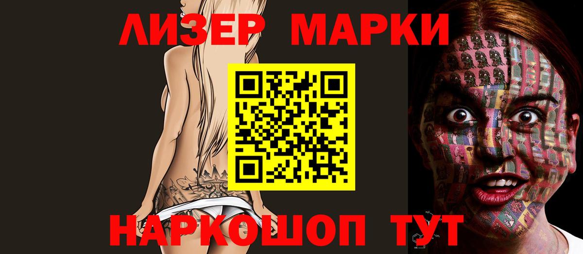 Лсд 25 экстази кислота Морозовск