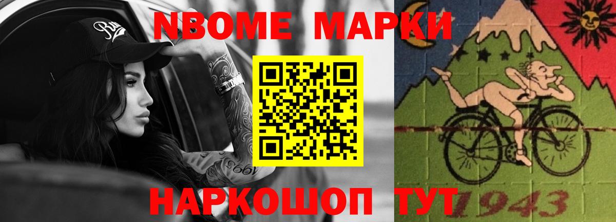 Метамфетамин Морозовск