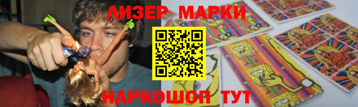 LSD-25 экстази кислота  Лсд 25 экстази ecstasy  Морозовск 