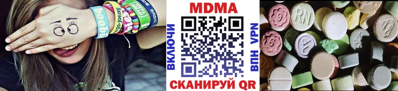 MDMA Molly  Морозовск 
