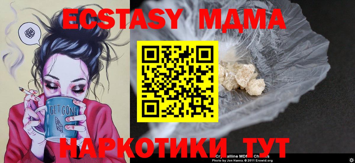 КЕТАМИН Морозовск
