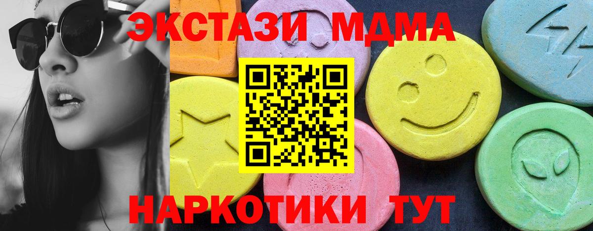 MDMA VHQ Морозовск