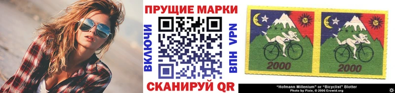 Марки 25I-NBOMe 1,8мг  Морозовск 