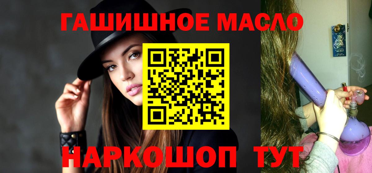 Дистиллят ТГК вейп Морозовск