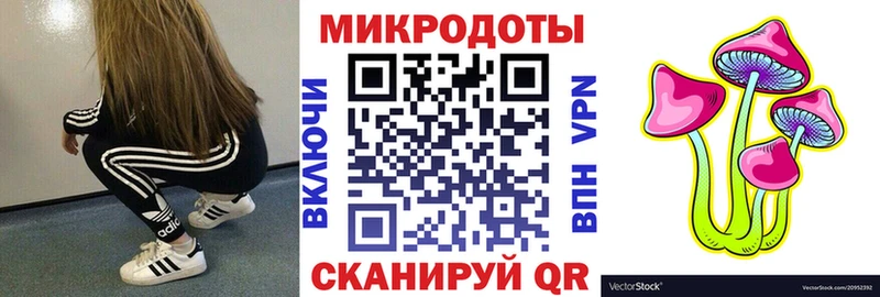 Галлюциногенные грибы GOLDEN TEACHER  Морозовск 