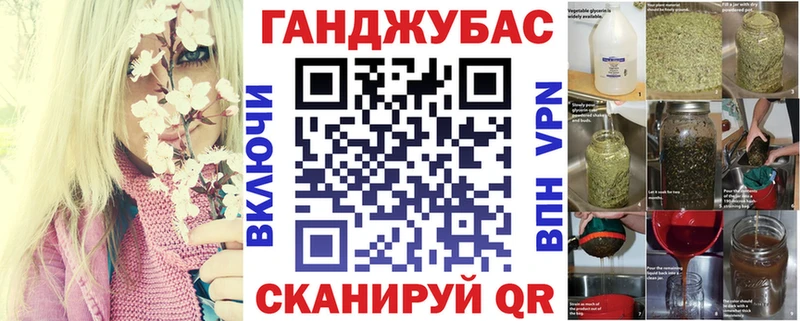 Бошки марихуана план Морозовск
