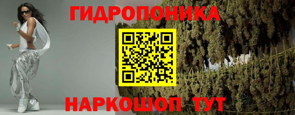 Бошки марихуана семена Морозовск