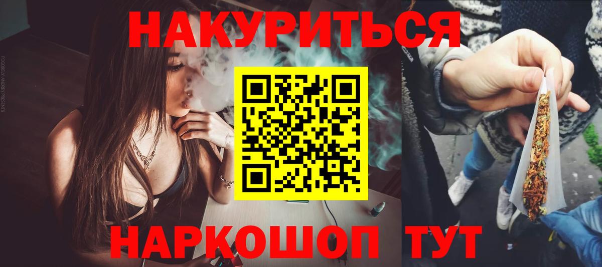 Конопля конопля Морозовск