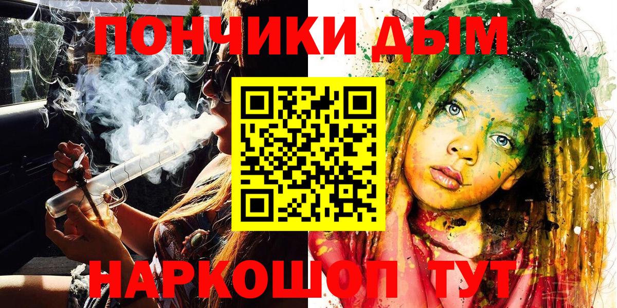 Бошки Шишки сатива  Морозовск  МАРИХУАНА конопля  Марихуана OG Kush 